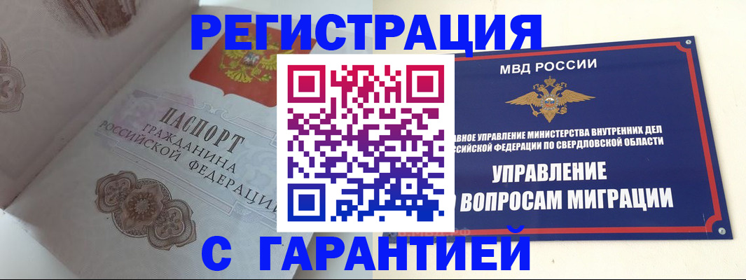 пропишу в квартире в Ростове-на-Дону